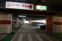 神戸総合運動公園のP2立体駐車場内部の画像